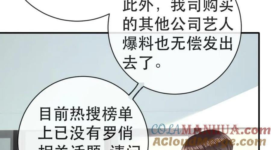 93 搞死那个贱人！20