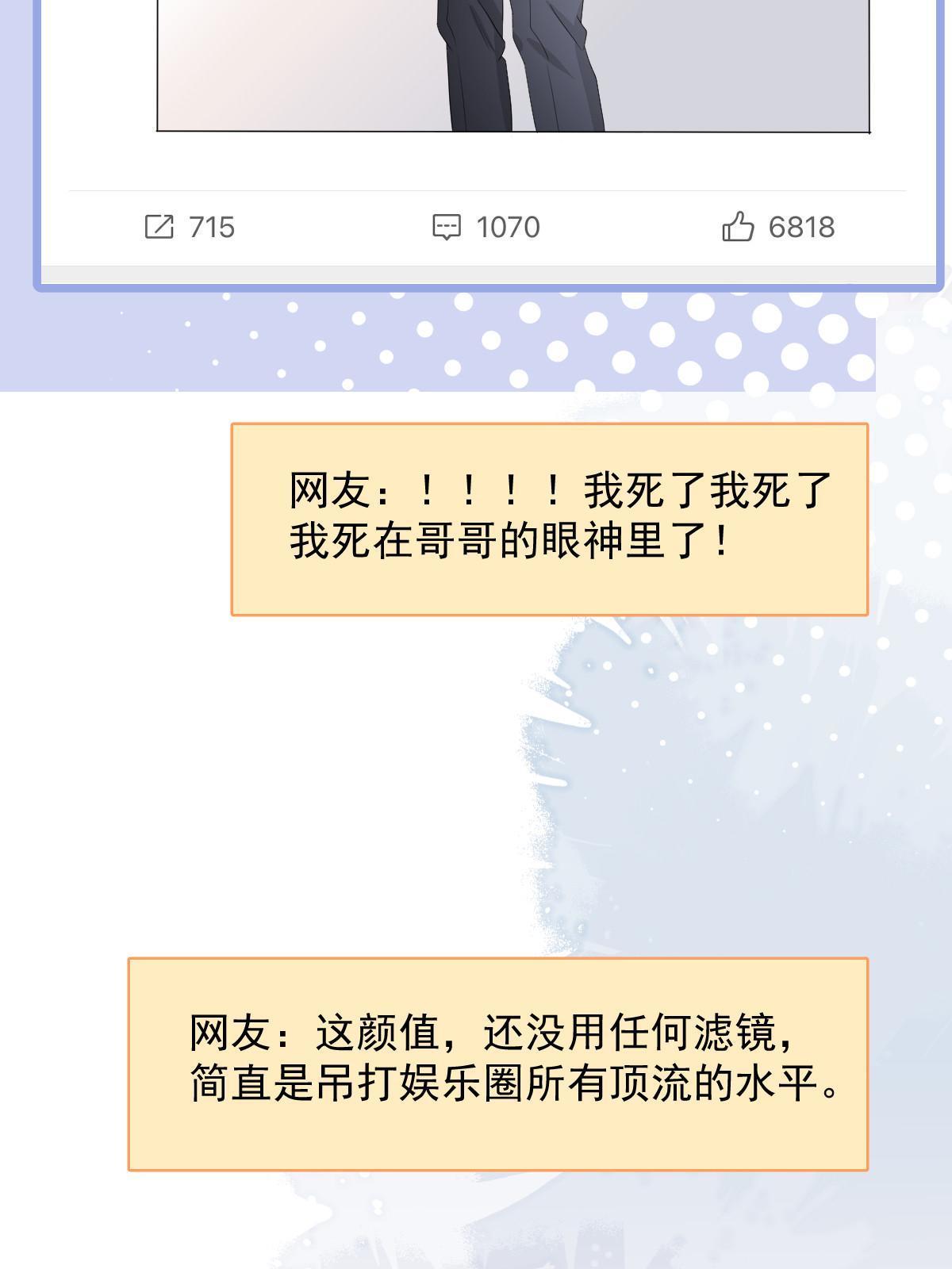 18 前男友曝光34