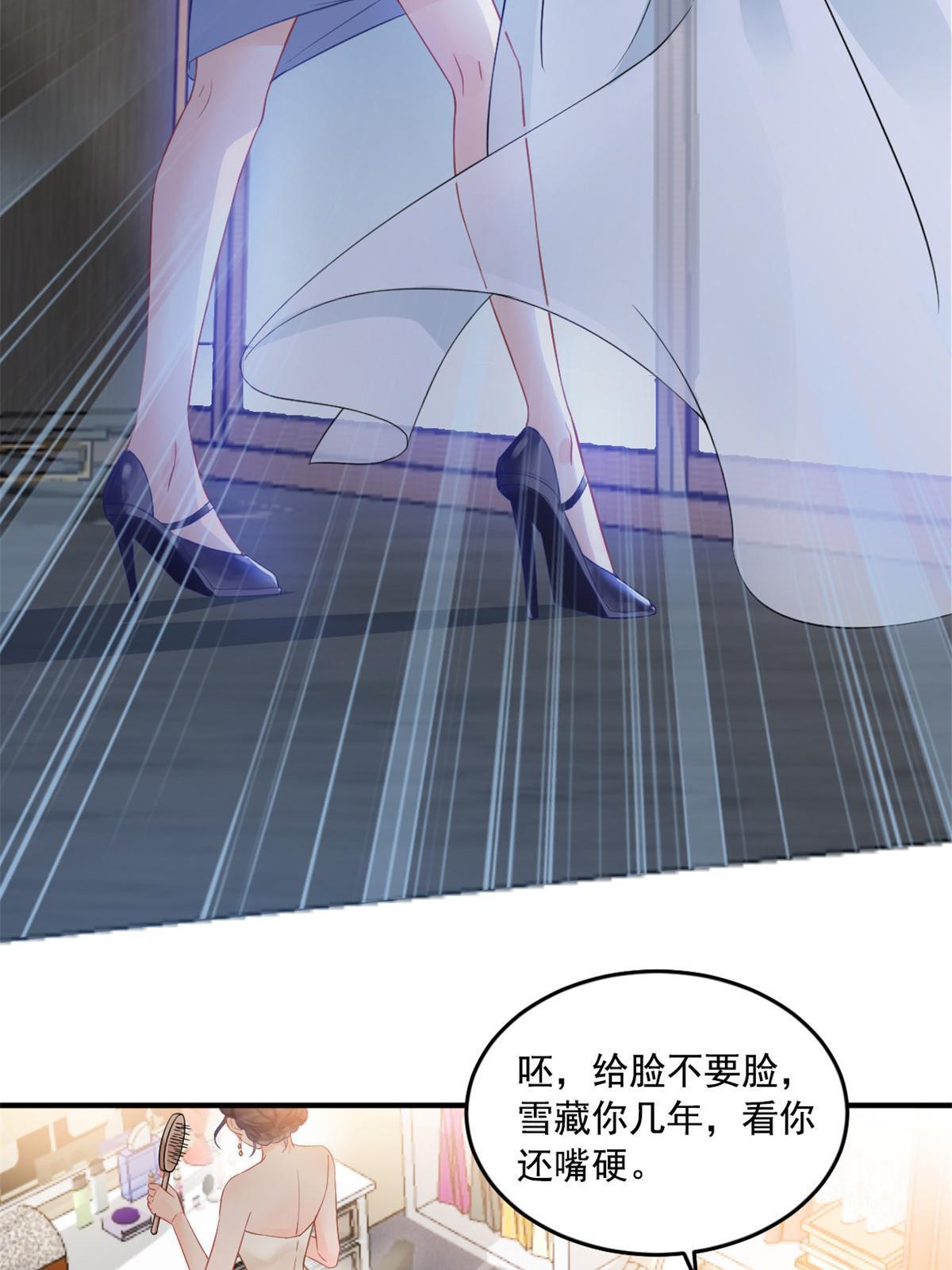 01 决定继承亿万家产18