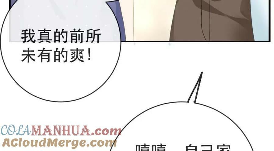 95 彼此初恋？128