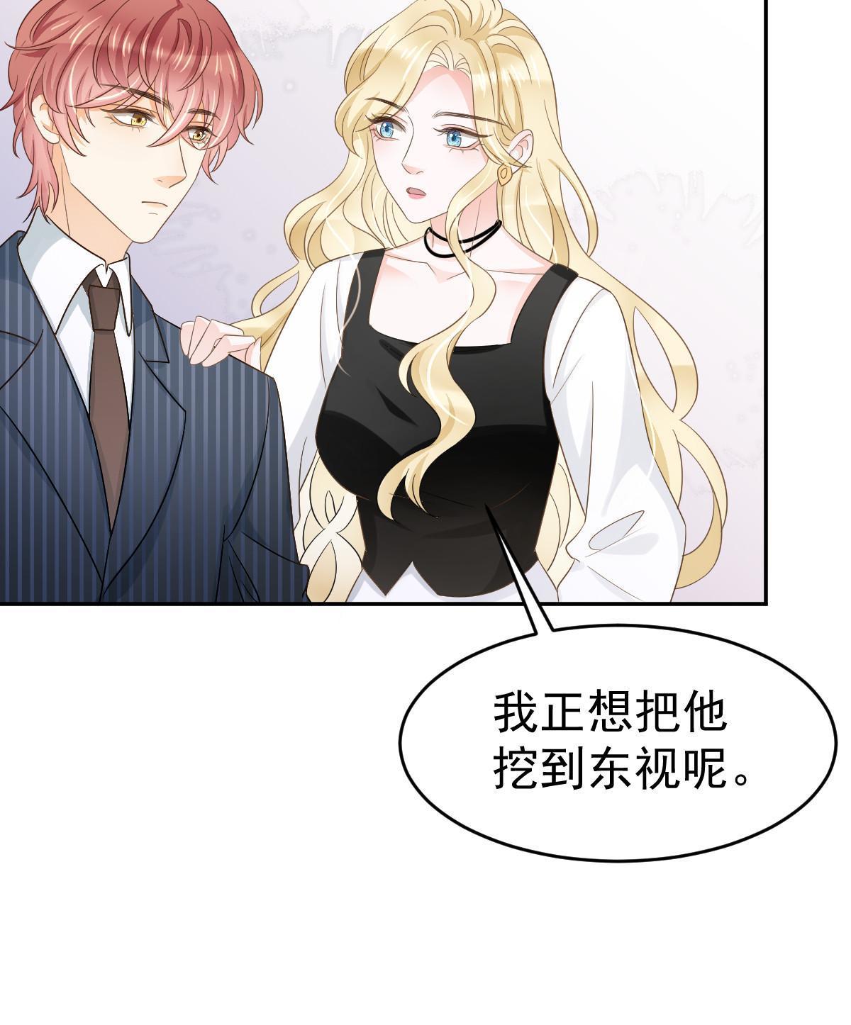 22 斯然哥哥35