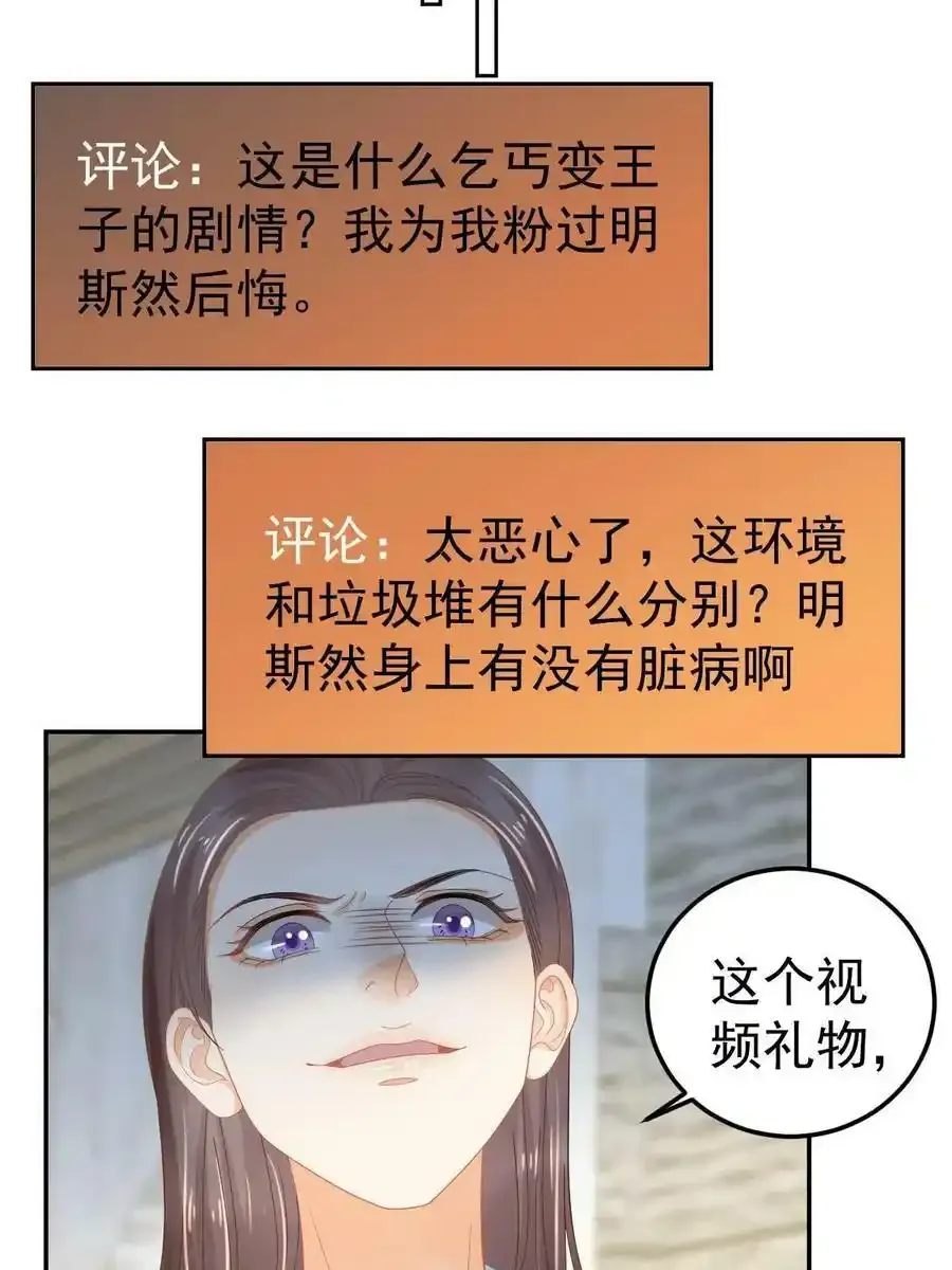 51 别走好不好？11