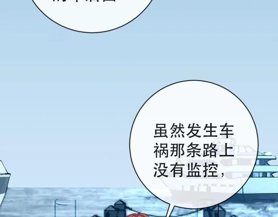 109 要你和我结婚98