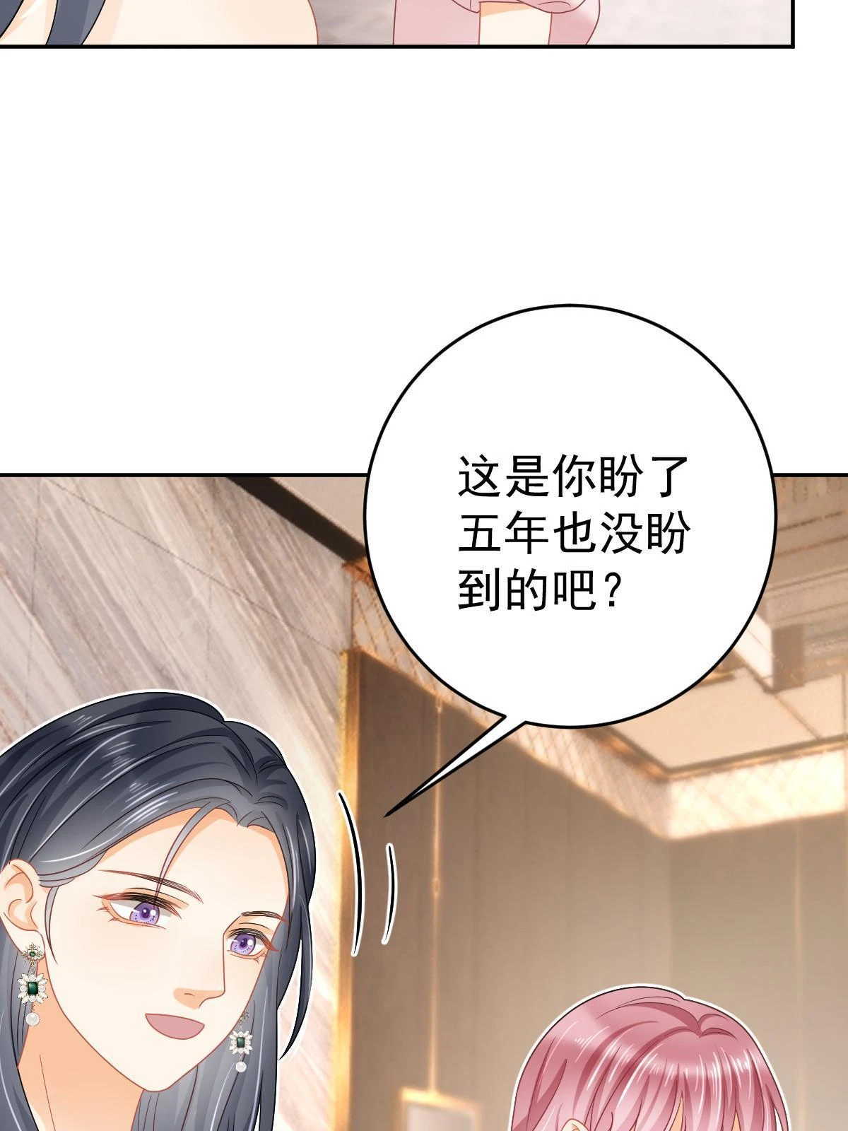 64 宣示主权36