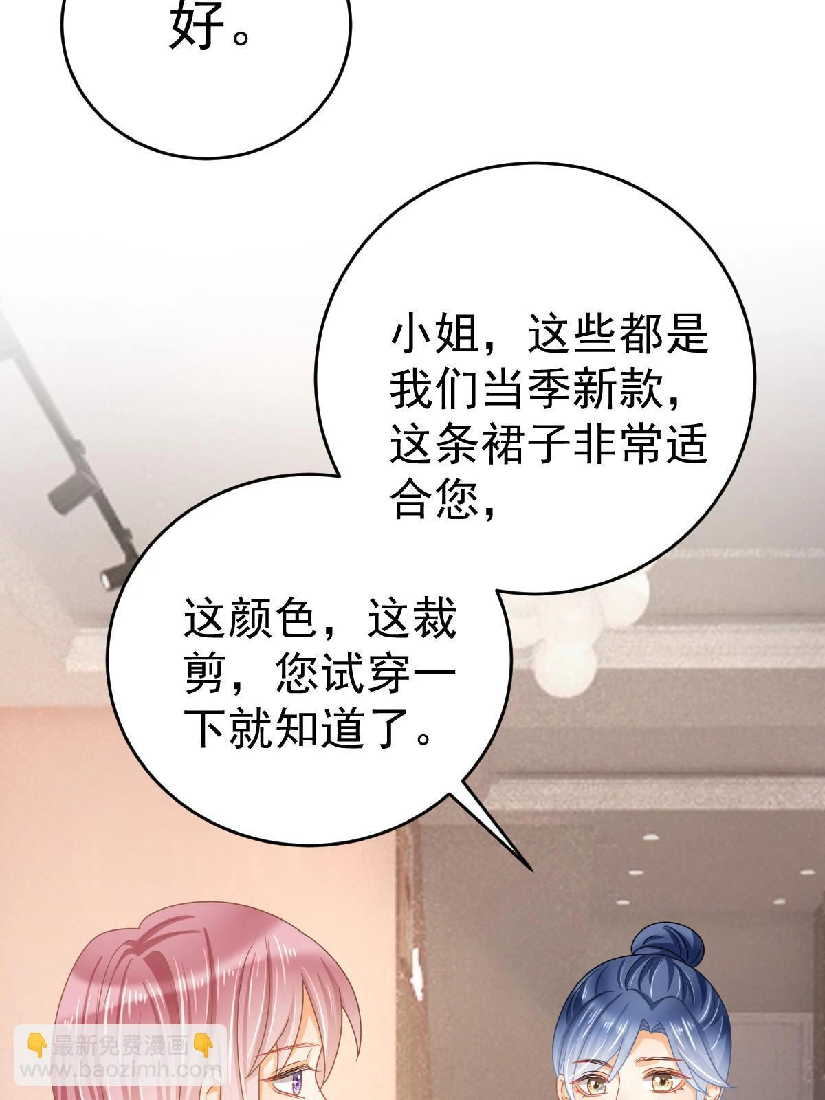 63 你也配和我争12