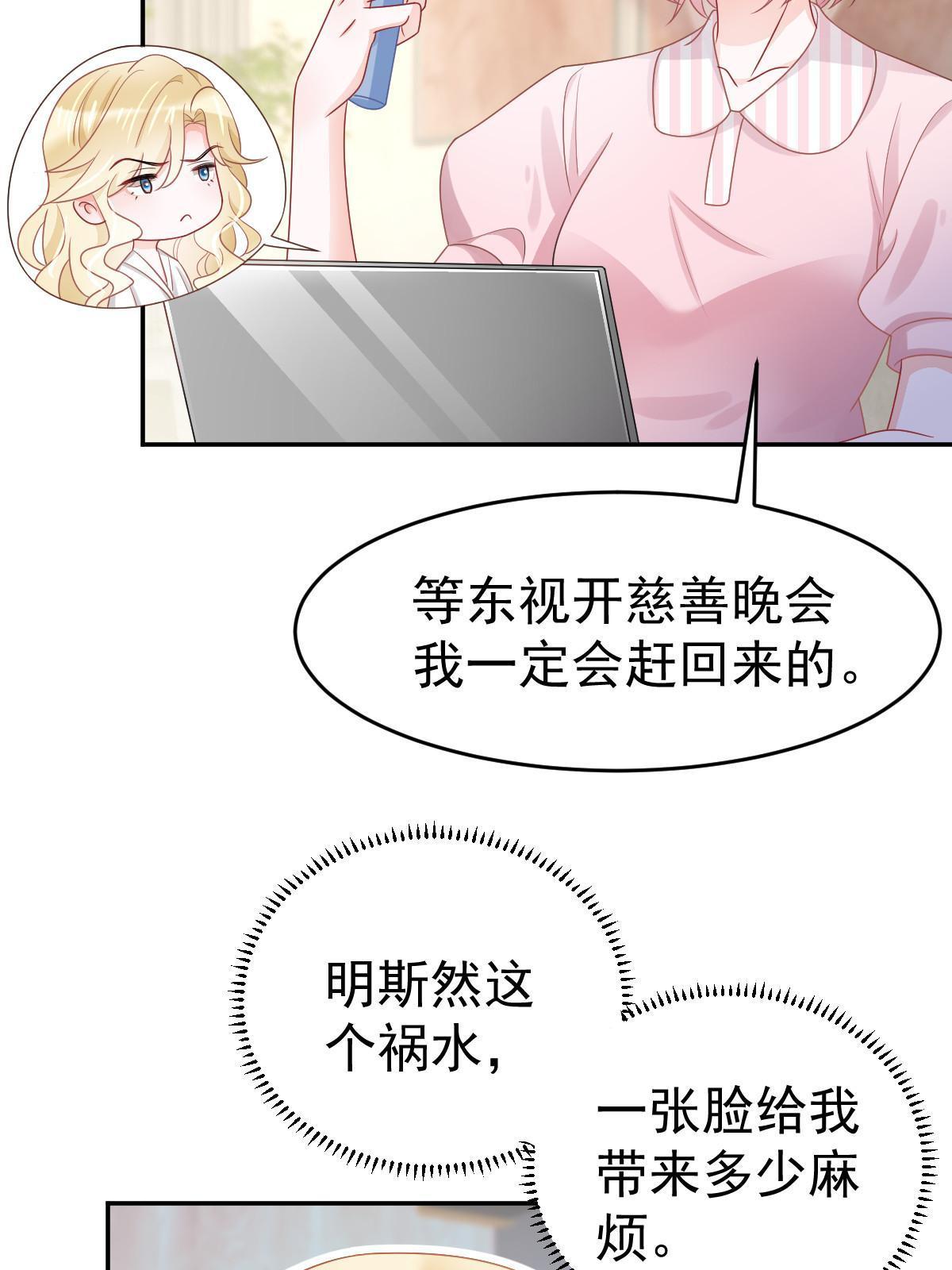 31 你公司没了10