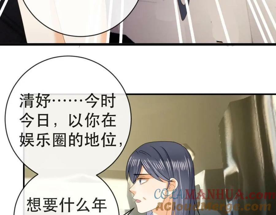 94 活该124