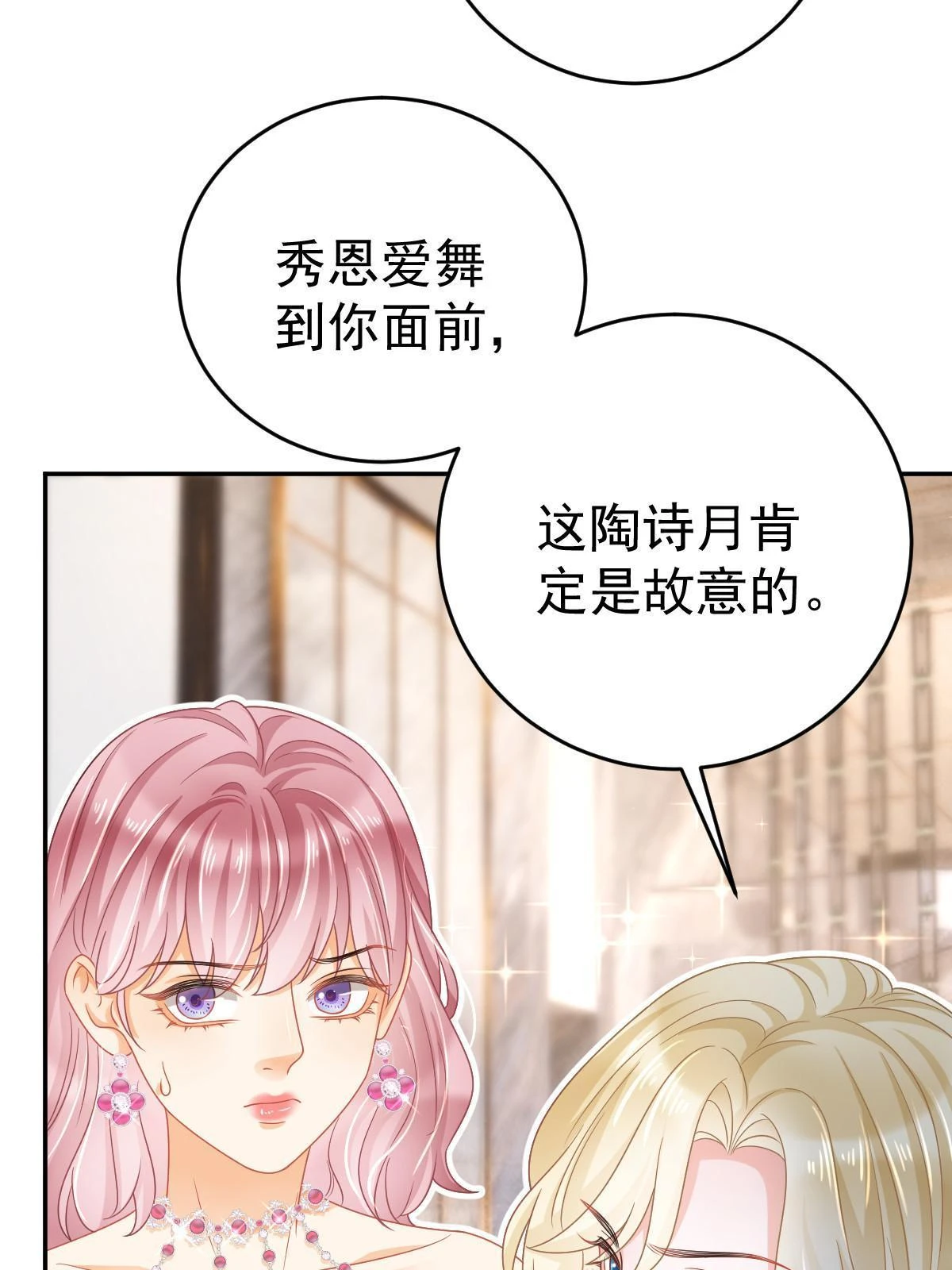 64 宣示主权28