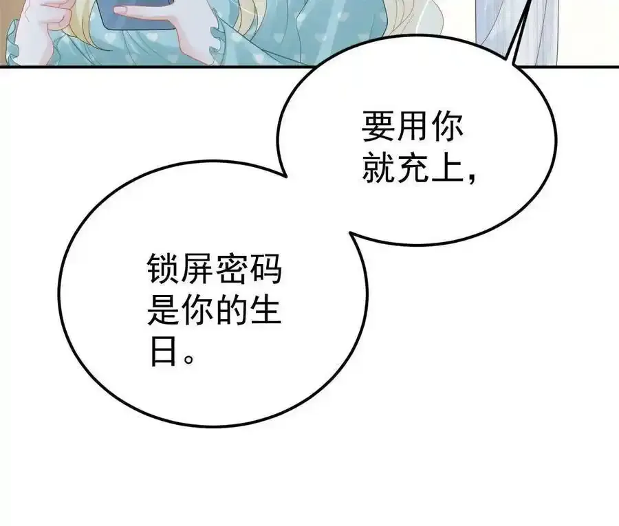 51 别走好不好？26