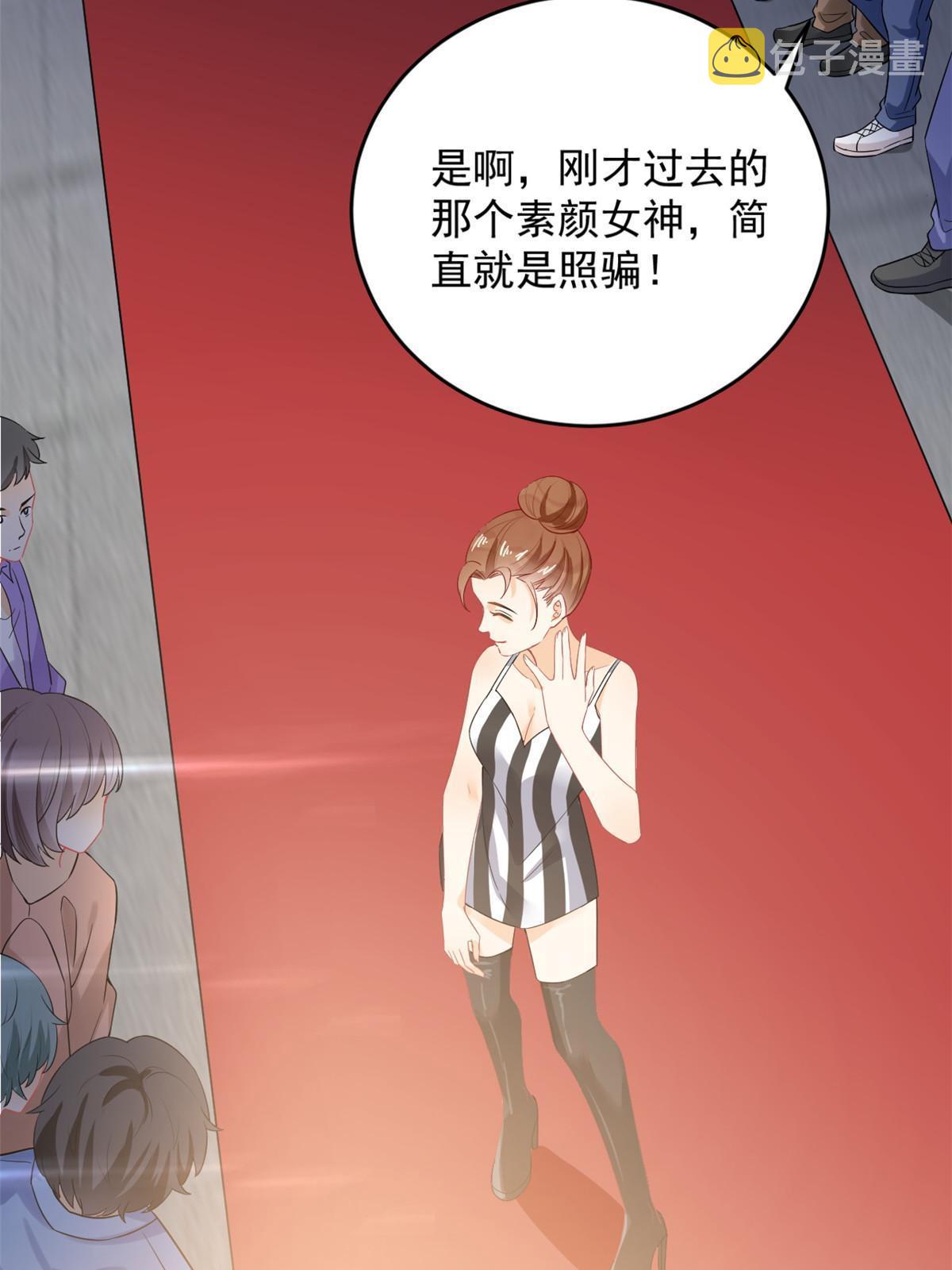 05 惊艳全场34