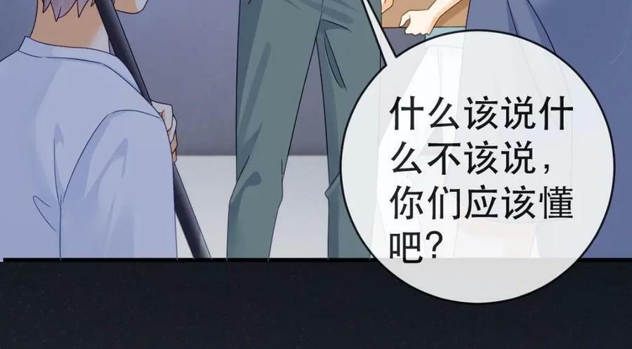 87 俏俏进医院了！？93