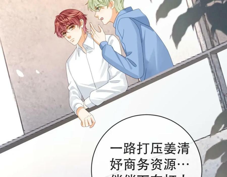 101 罗俏打人25