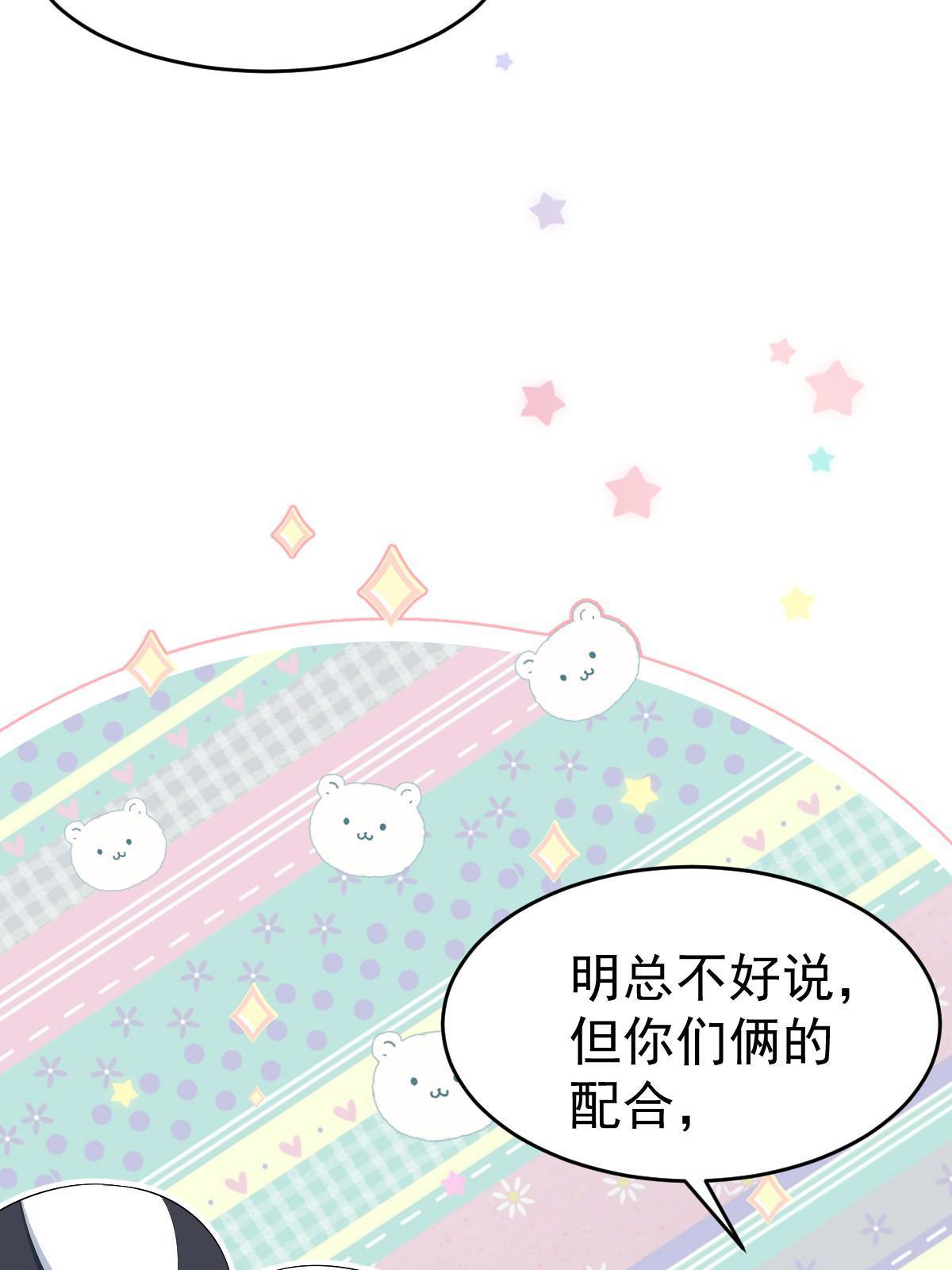 21 谁给她的自信？32