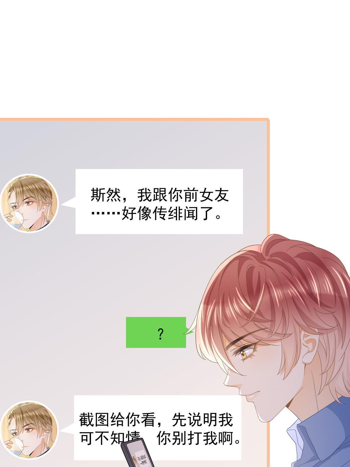 16 重新开始吧20