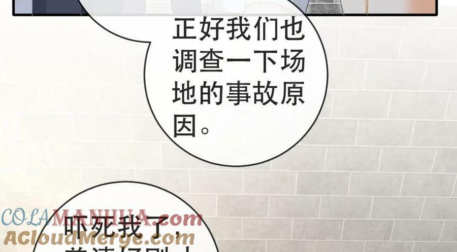 94 活该84