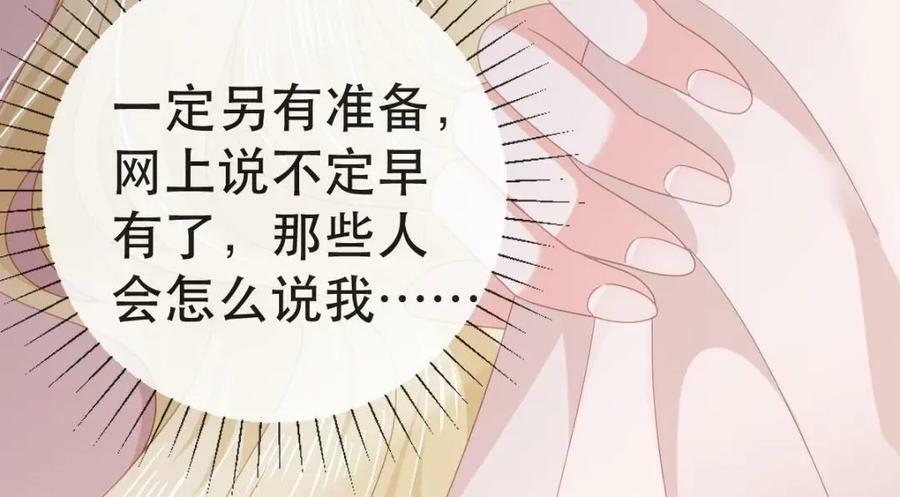 93 搞死那个贱人！55