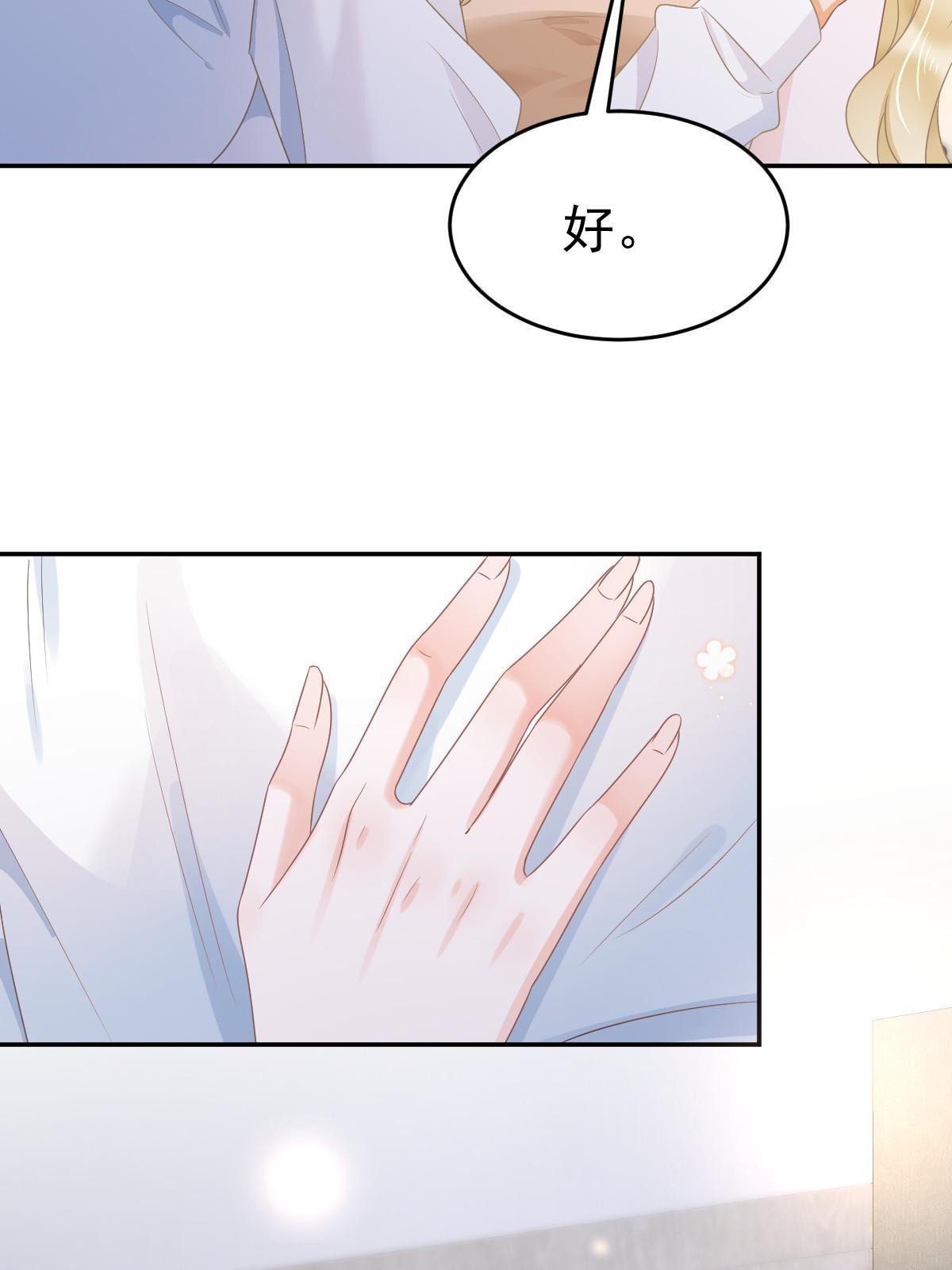35 要牵手，要亲亲24