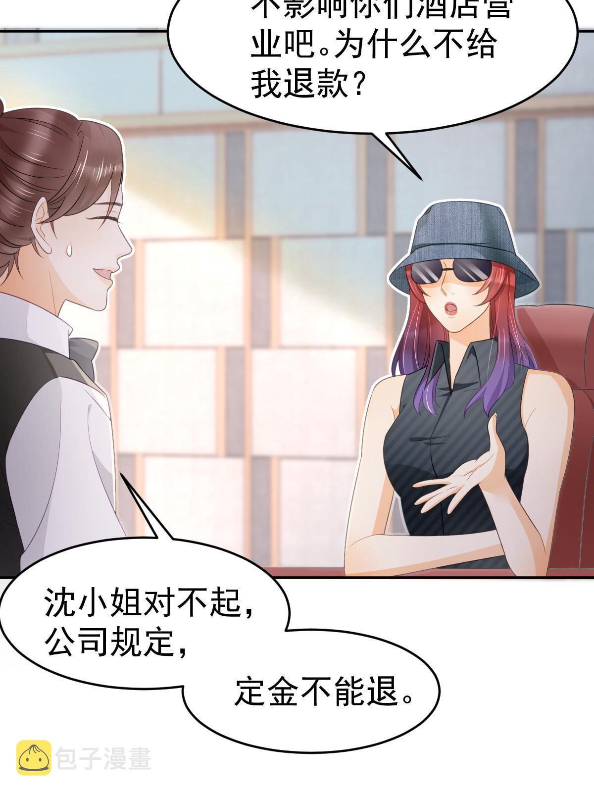 32 生了个儿子？6