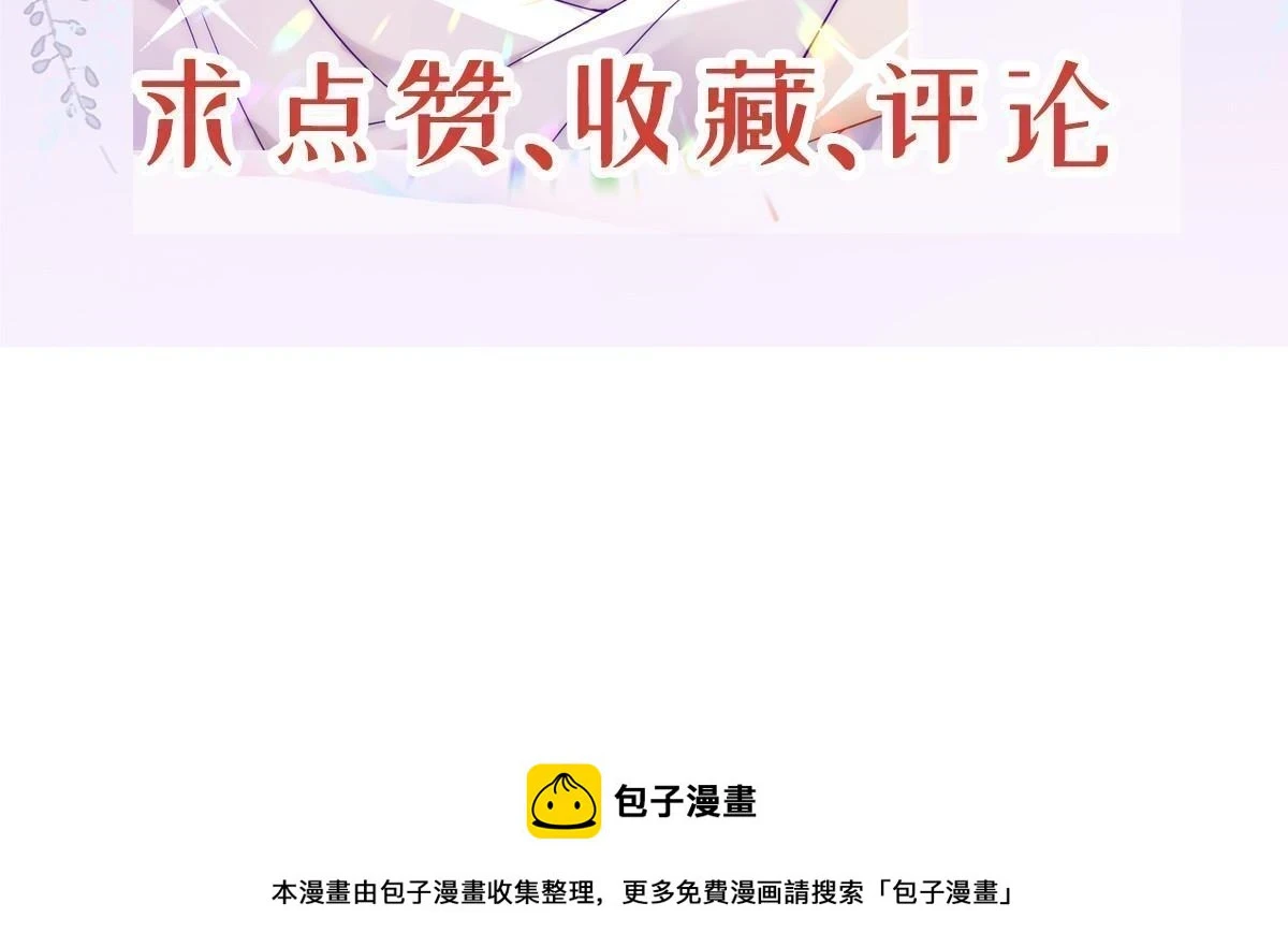 59 她可能在撒谎70