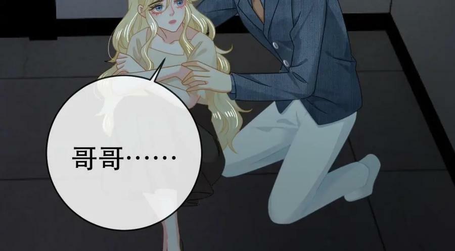 87 俏俏进医院了！？59
