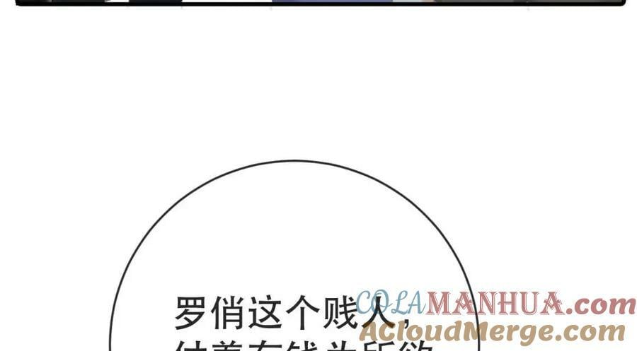 95 彼此初恋？108