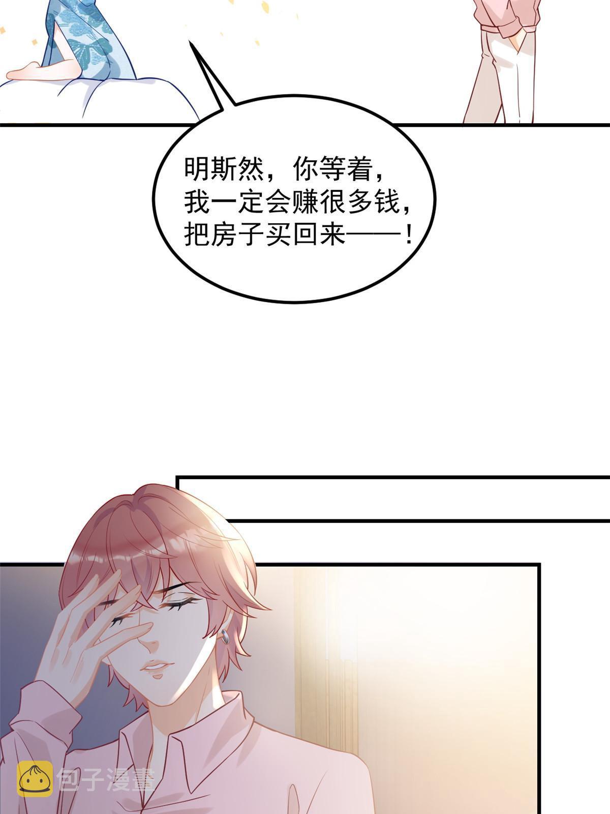 07 章灵灵作妖23