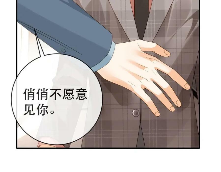 88 不愿见你58
