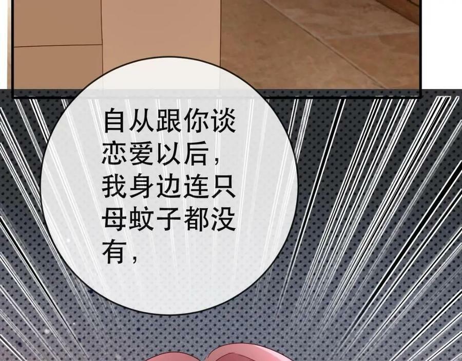 104 误会155