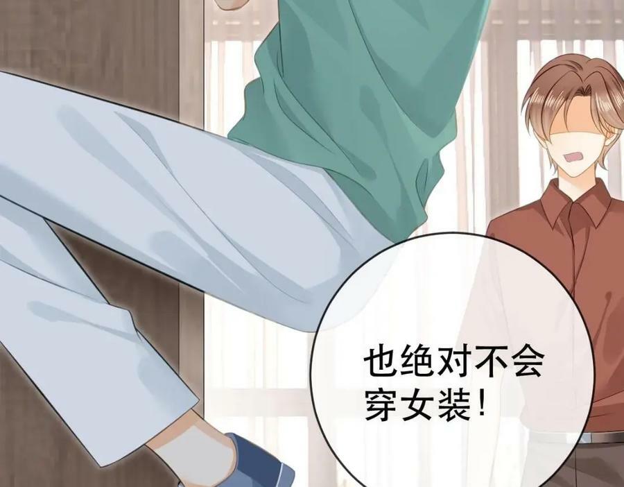 85 惩罚97