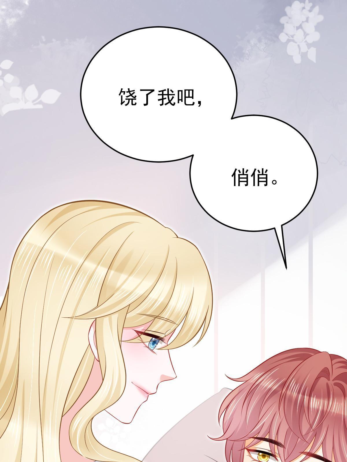 65 跟你一起睡68