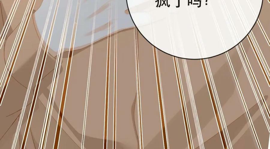 104 误会158