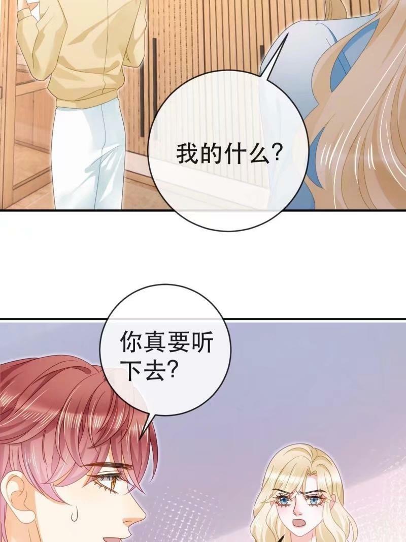 81 情书41