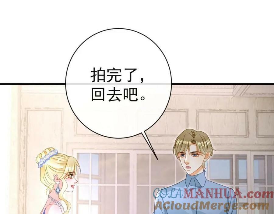 82 喜欢的人就是你72