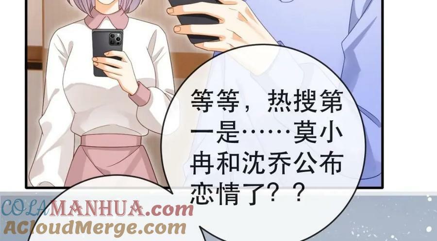 93 搞死那个贱人！12
