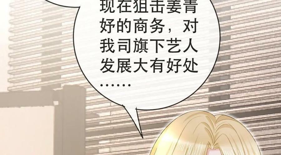 95 彼此初恋？57