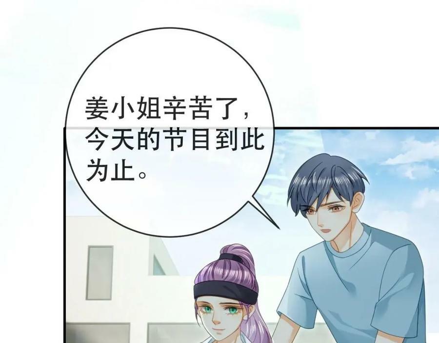 86 替兄受罚93