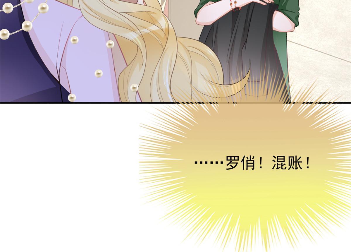 12 尊老爱幼的罗俏38