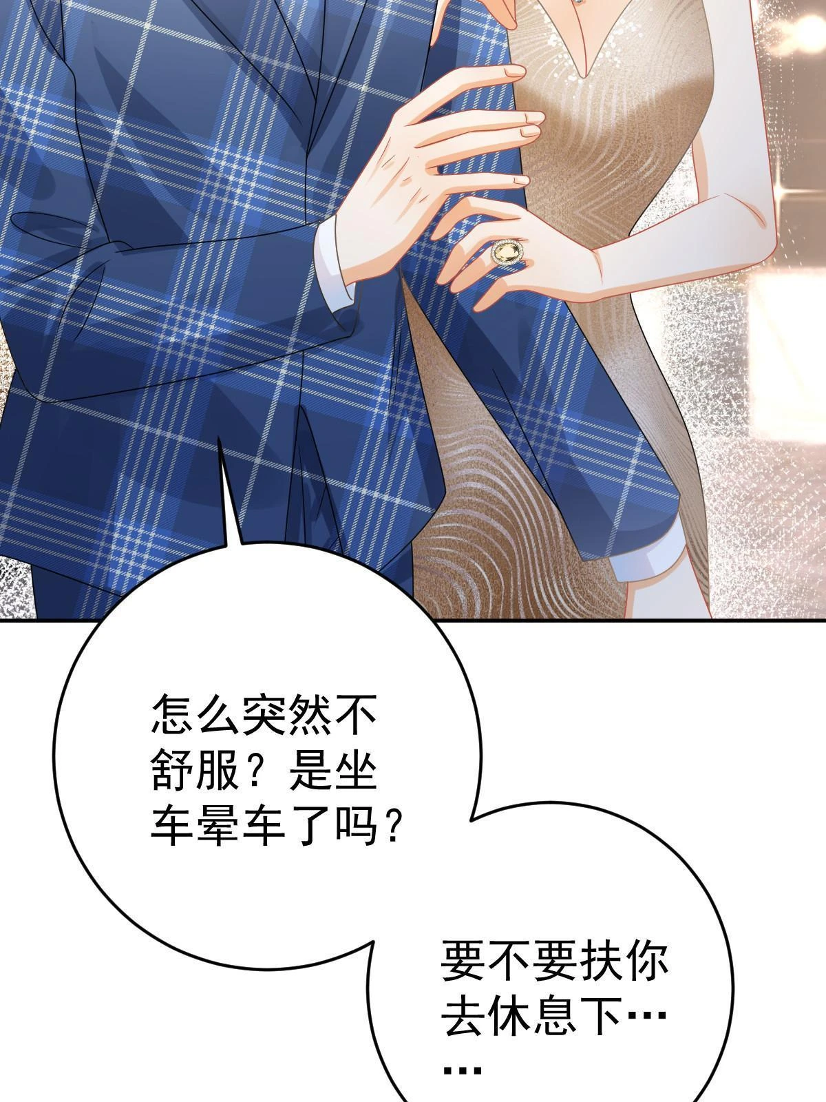 64 宣示主权27