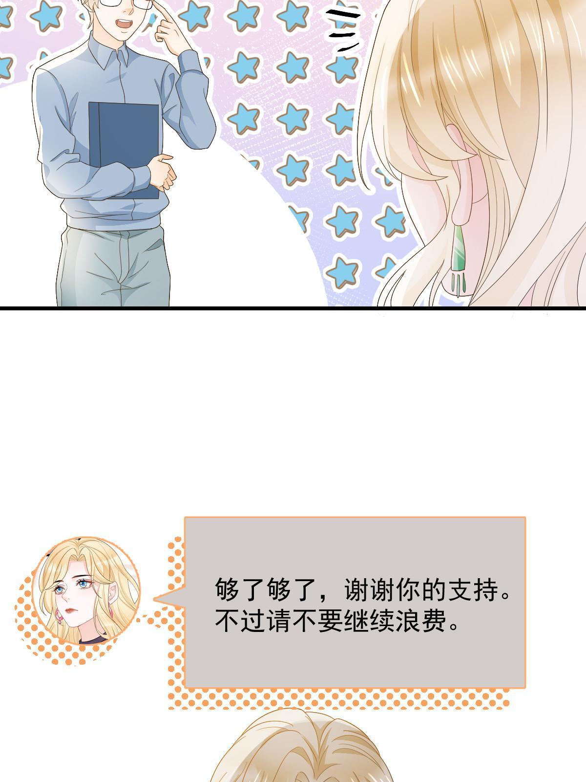 14 没人比你美29