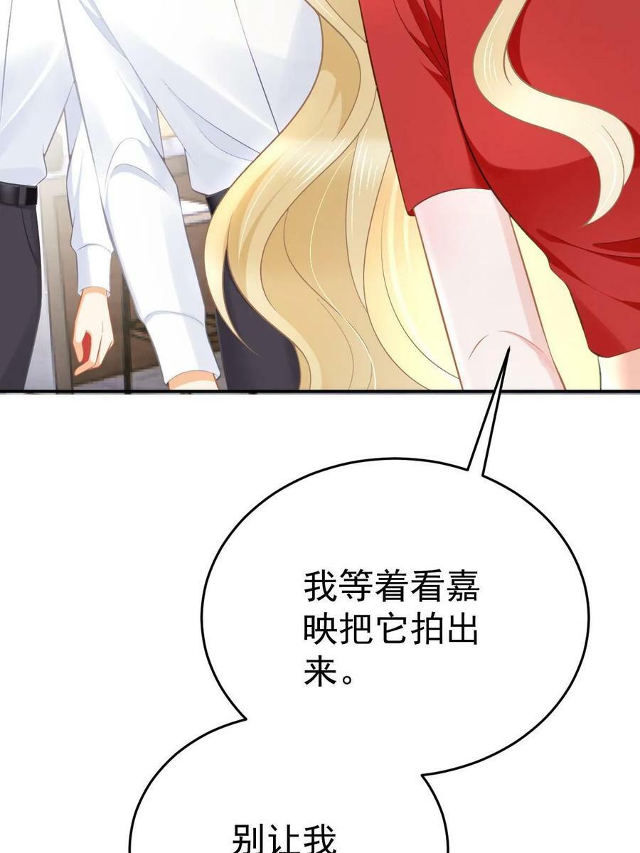67 劈腿的幻觉？68