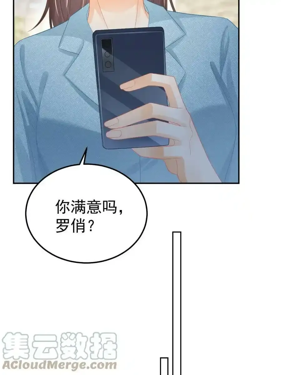 51 别走好不好？12