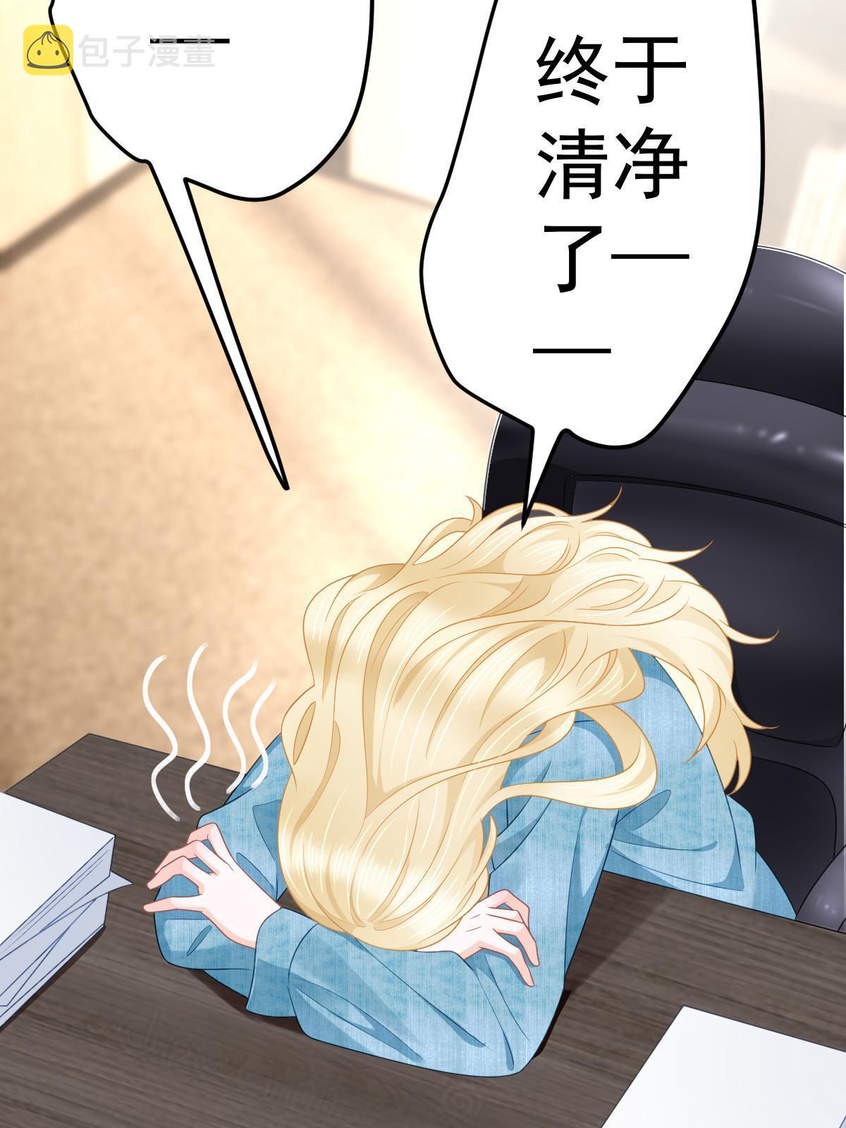 37 要对我负责27