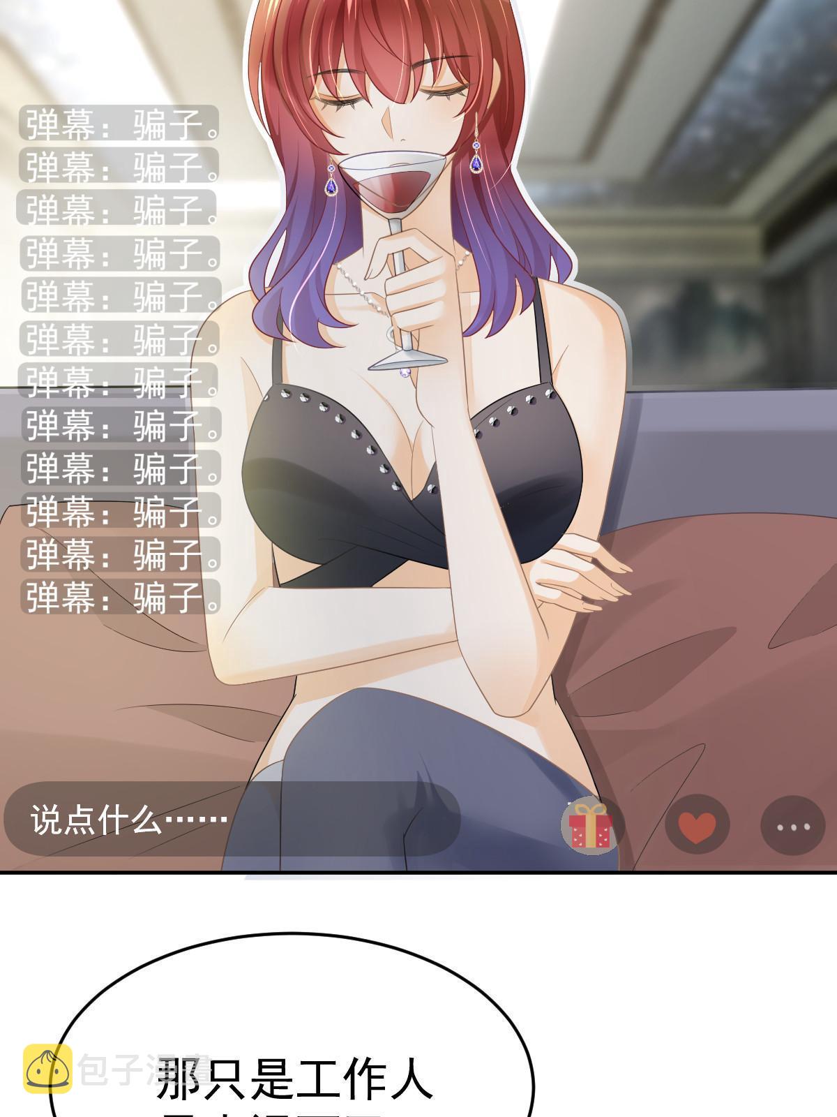 32 生了个儿子？53