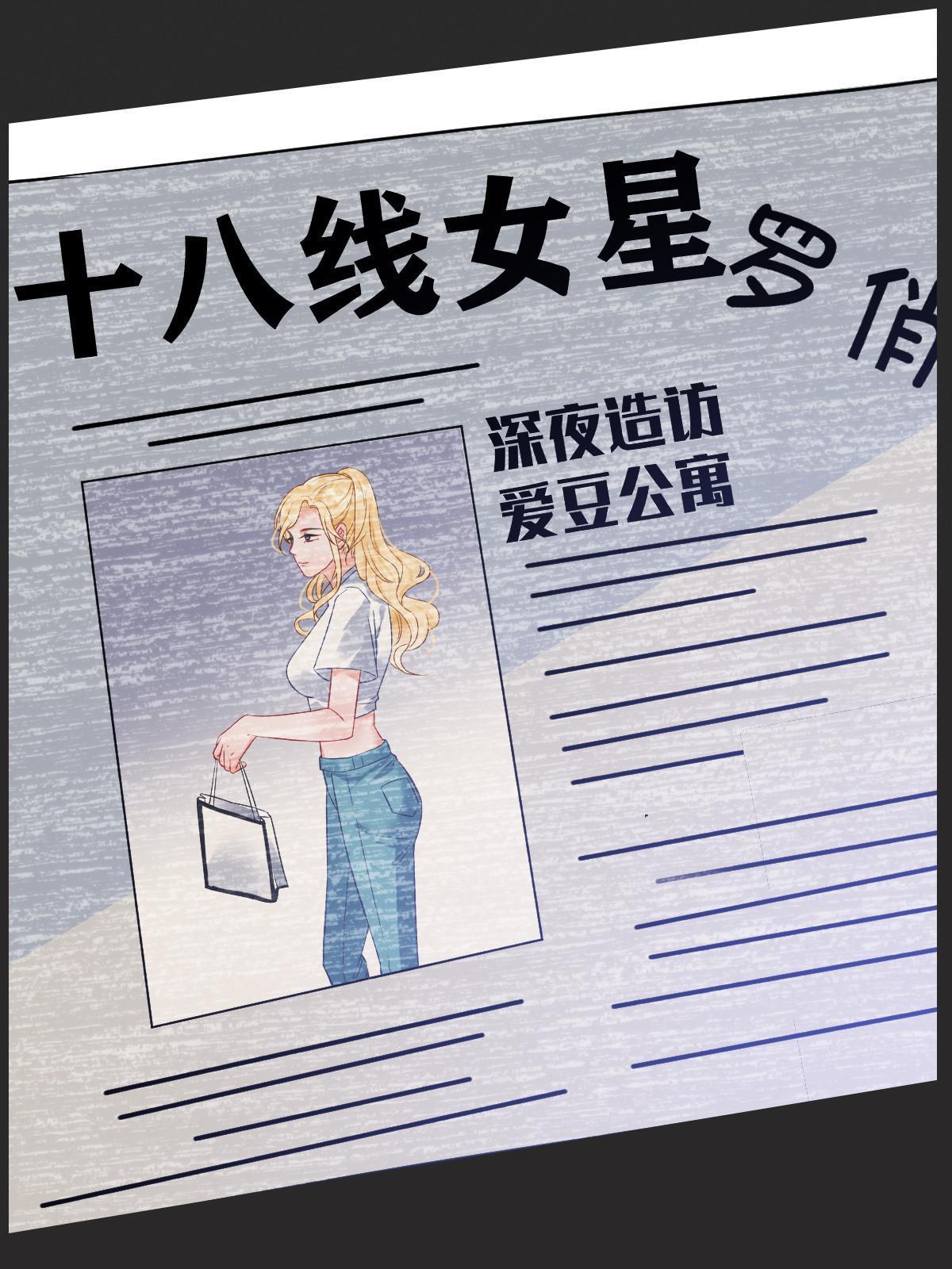 预告2