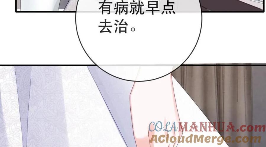 110 带你回家116