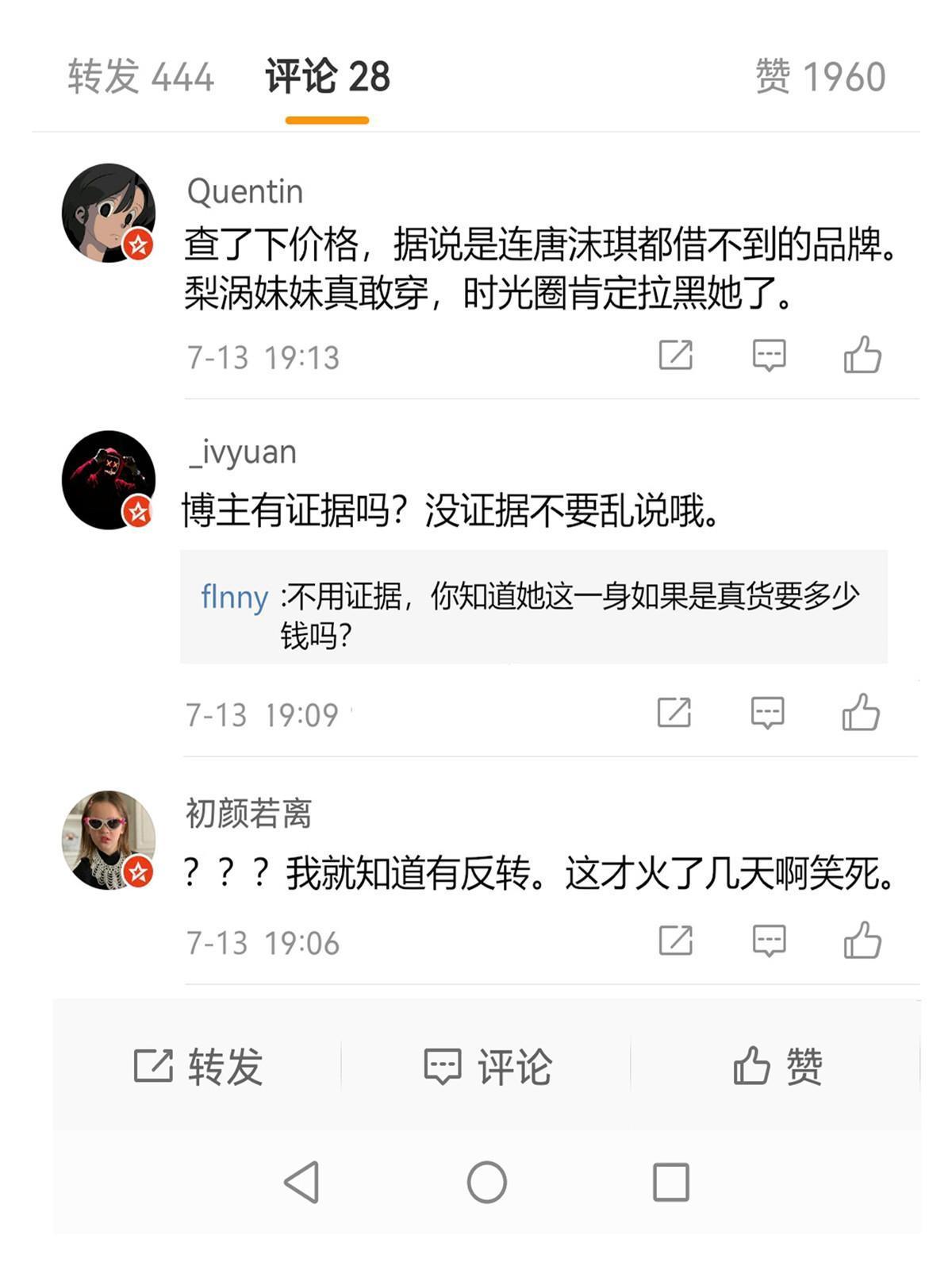 11 塑料闺蜜37