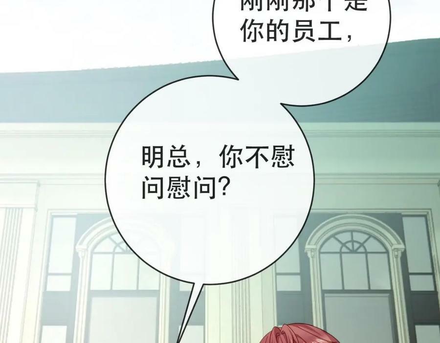 106 最后的反击7