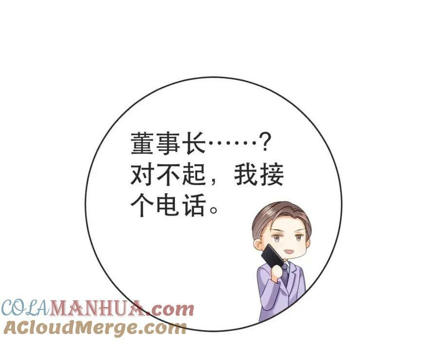 98 求婚112