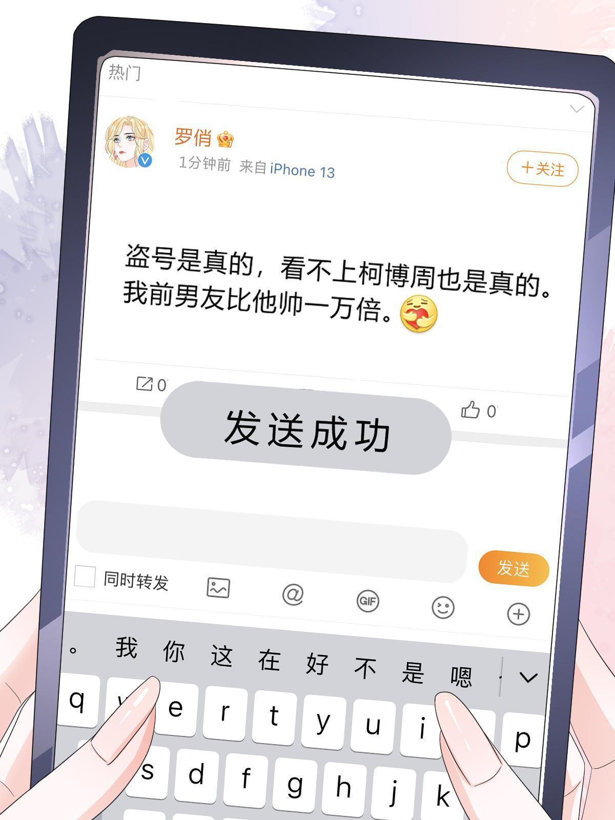 18 前男友曝光7