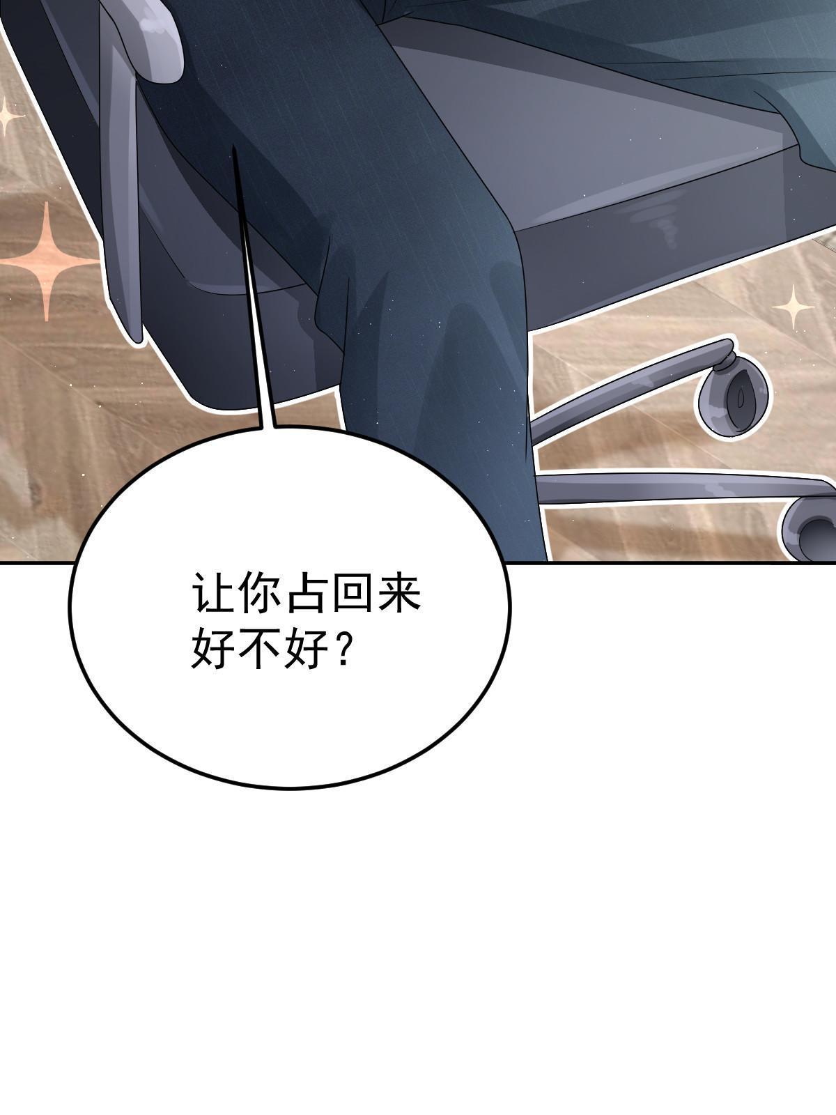 40 让你占便宜59